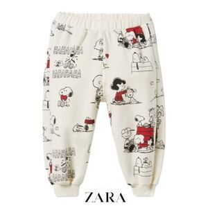 ZARA Kids | Cream | SNOOPY PEANUTS™ PLUSH PANTS NWT